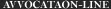 Avvocata On-Line